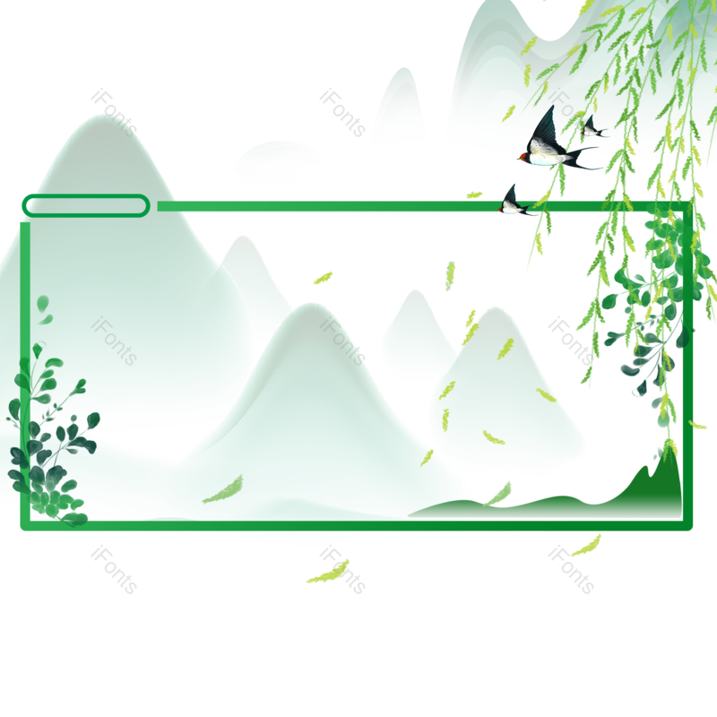 边框图片,水墨画元素,山水画PNG,中国风元素免抠素材